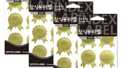 ✨고급스러움 UP! 상장금박스티커 후기 & 꿀팁 대방출! (할인 정보 포함)✨