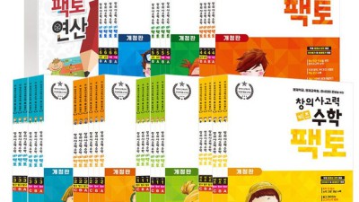 우리 아이 창의력 폭발! 킨더팩토 세트 솔직 후기 & 꿀팁🍯